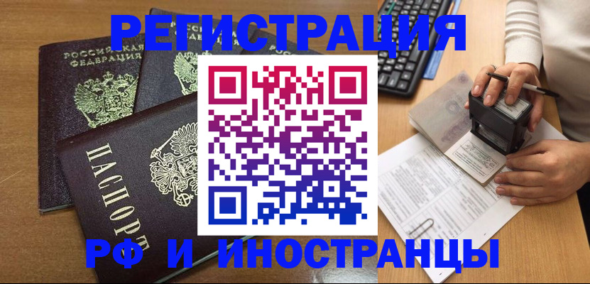 форма 3 в Нововоронеже